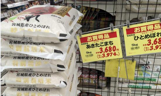 从“买不起”到“卖不动” 日本米价为何大起大落