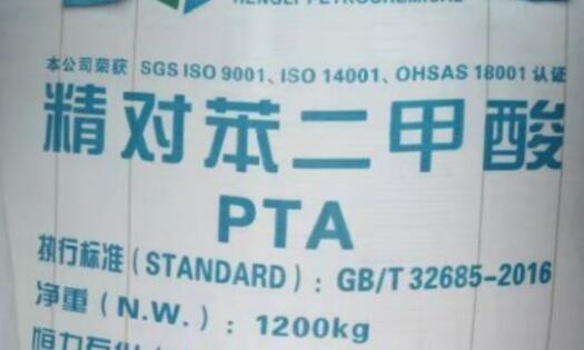 巴基斯坦对原产于或进口自中国的精对苯二甲酸作出反倾销终裁
