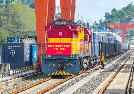 贵州首列“保税物流+铁路快通”回程中老班列顺利抵达