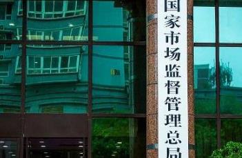 今年已有2800余项国家标准发布 新兴产业占比超50%