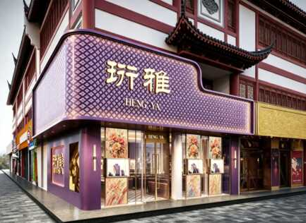 三十载匠心升维，东华美钻全新高端艺术珠宝品牌「珩雅」重磅启幕