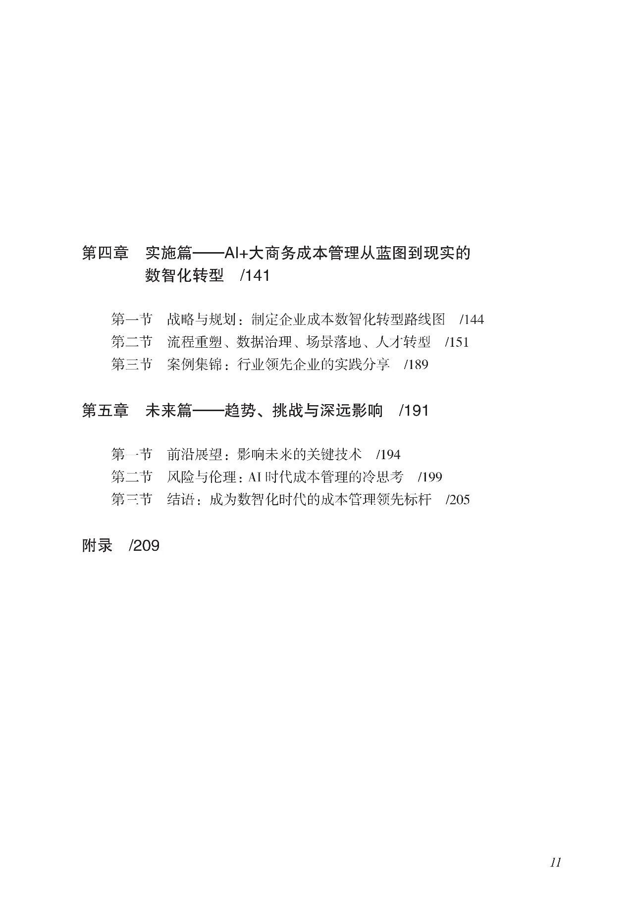 1787561441299827.jpg
