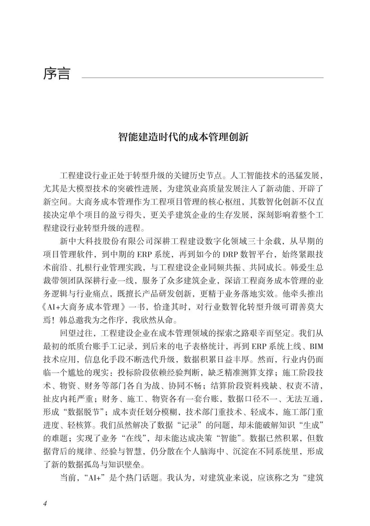 1787561503478820.jpg