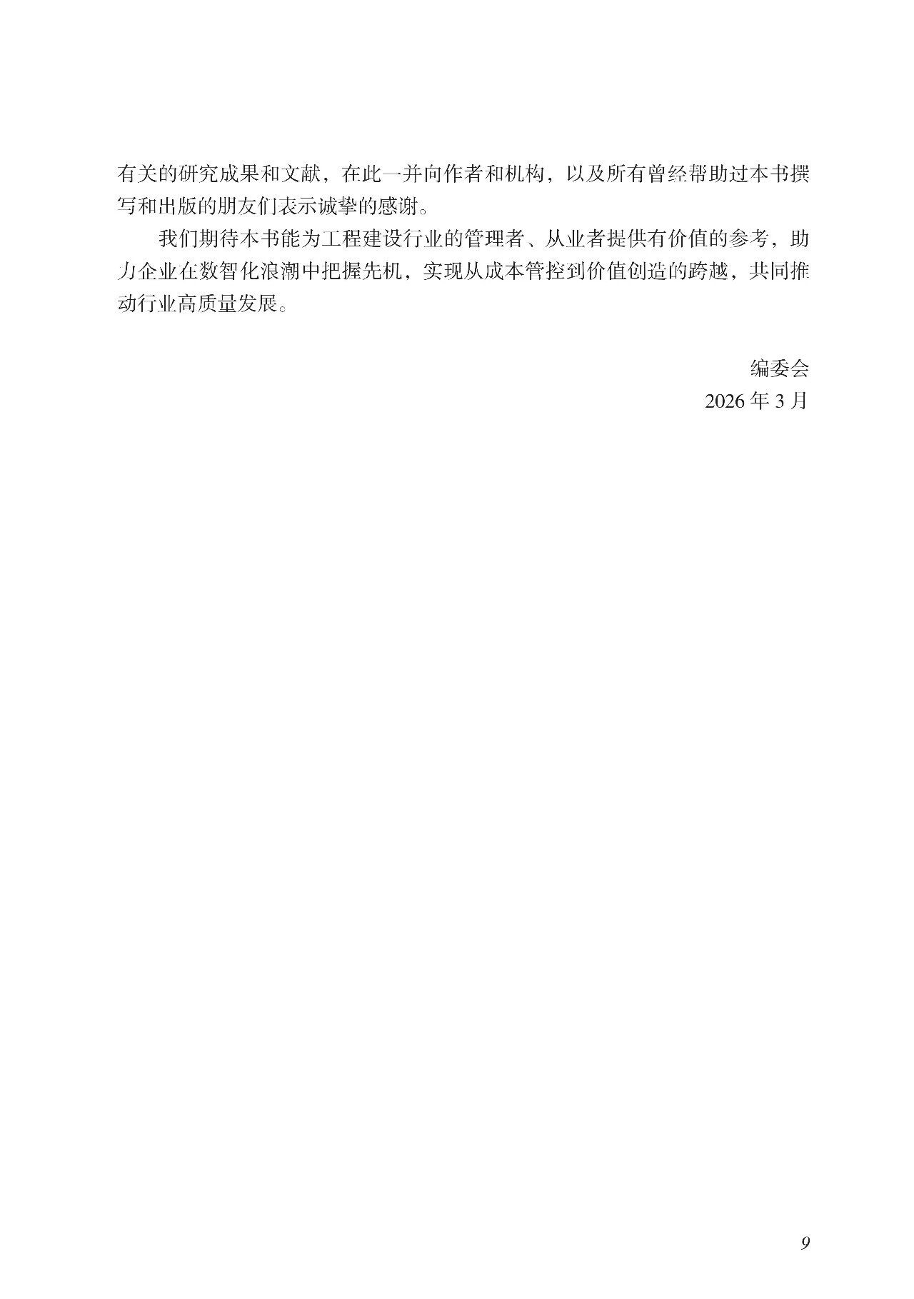 1787561532480611.jpg