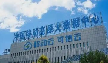 绿电与算力共舞 青海高原奏响数智乐章