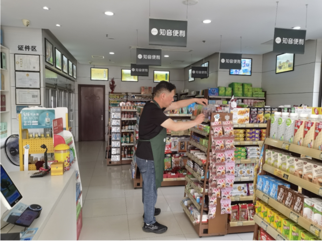 驻店帮扶精准赋能 深耕终端提质增效