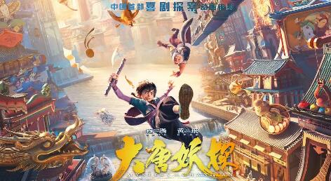 多元佳作点亮夏日银幕 电影市场掀起“观影+沉浸式消费”新风尚