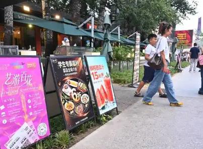 暑期经济“热”力足 消费释放新动能