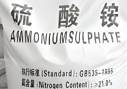 墨西哥对原产于中国的硫酸铵作出反倾销终裁