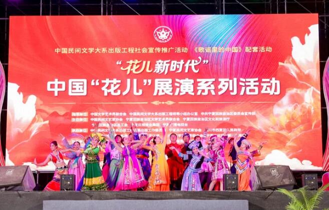 让盛开在西北土地上的“花儿”开得更红火