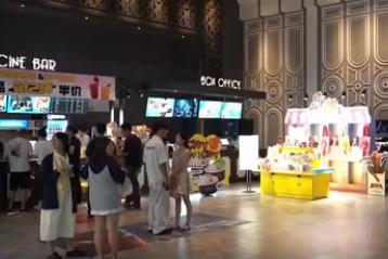 小票根串联多元消费闭环 “电影+”跨界联动让银幕“流量”变消费“增量”