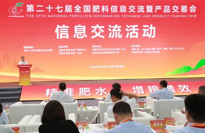 小麦、玉米水肥一体化提单产技术模式正式发布
