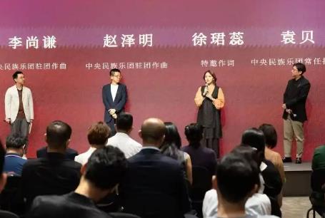 纪念长征胜利90周年 民族交响合唱《向光而行》在京发布