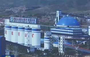 山西临汾：力争2030年煤与非煤产业增加值比重达1∶1