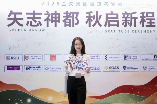 伦敦玛丽女王大学：坐拥伦敦区位，AI、医学与法律专业实力突出