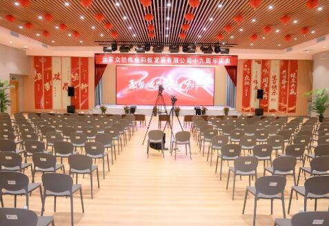 聚势前行，破局焕新丨北京众驰伟业十九周年盛典圆满落幕