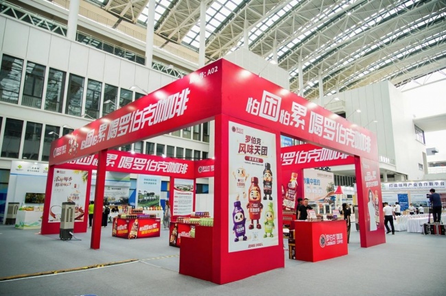 罗伯克咖啡亮相首届粤港澳大湾区咖啡产业博览会现场分享品牌破局三大法则