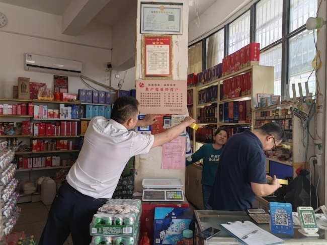 红廉铸魂 清风护航