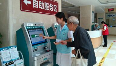 《社会化陪同就医服务基本要求》国家标准发布