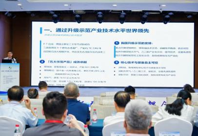 煤化工产业“十五五”突出“战略储备”新定位