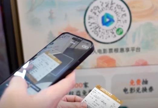 小票根变身“优惠券包”串联多元场景 “电影+”多业态融合解锁消费“新玩法”