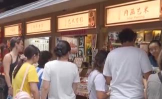 做衣服、看中医、配眼镜……外籍游客沉浸式体验玩法升级