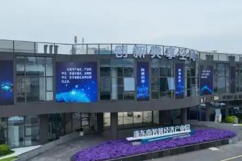 算力赋能传统制造 “中国模具之乡”迈向数字智造新阶段