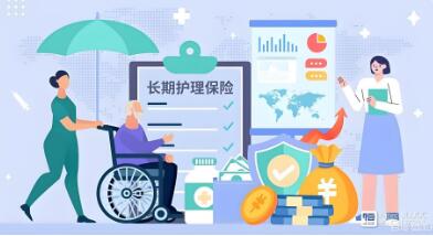 长护险支付管理迎新规 规范支付范围、方式、标准等