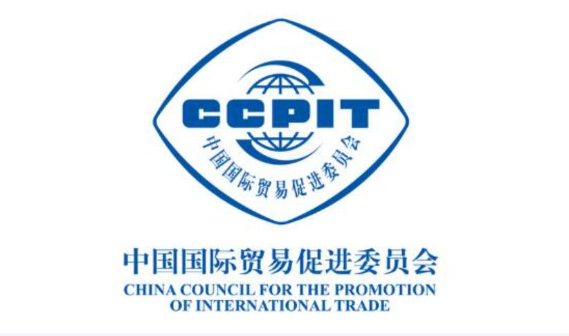 7月贸促系统签发各类证书超73万份 开放红利持续释放