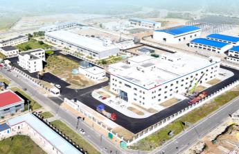 2026年西藏山南市山南市招商引资推介会举行