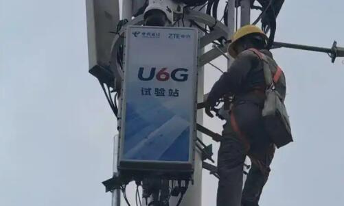 上海开展U6G外场试验，完成关键性能验证