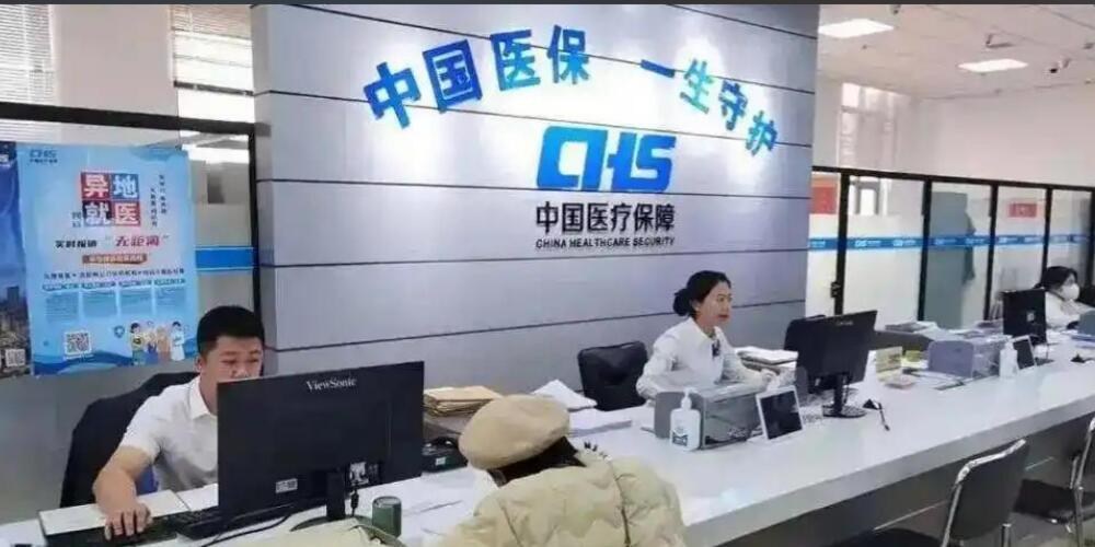 稳步提升参保质量 推动“三医”协同发展