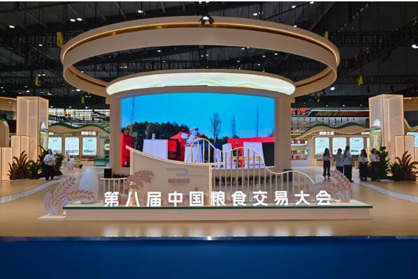 深耕粮安使命，领航产业升级——益海嘉里金龙鱼亮相第八届中国粮食交易大会