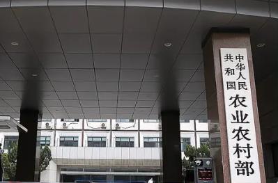 第九个中国农民丰收节总体安排公布 将举办47项重点活动