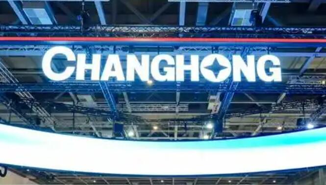IFA 2026看长虹出海路径：以AI服务生活，以热爱走近用户