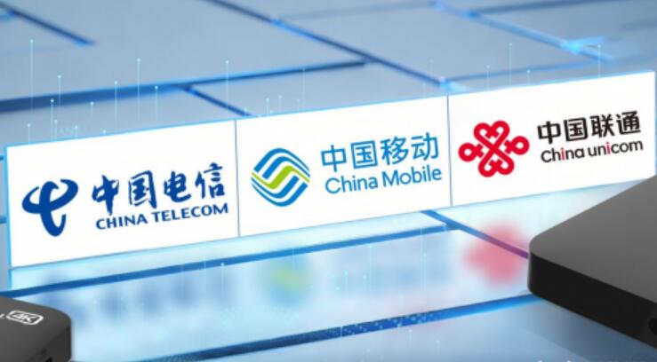 运营商服务从卖宽带到卖Token