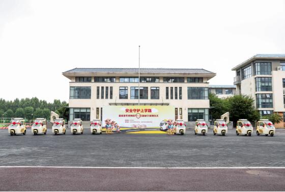 盛昊篷车向洛阳偃师捐赠“家用校车”，接棒三十多年的“黄色守护”