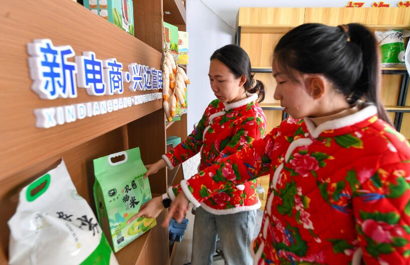 电商搭台 物流铺路  吉林农特产出村进城