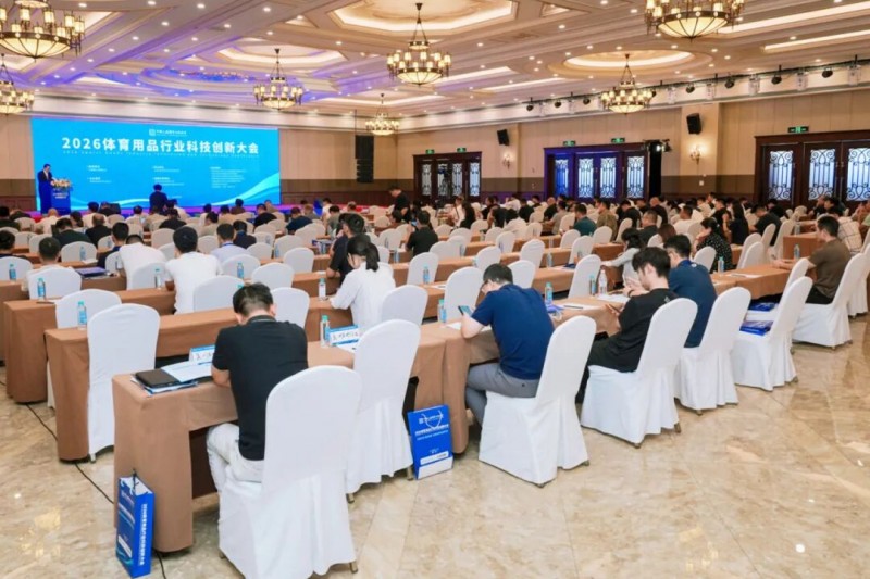 AI健身方案引关注：舒华体育亮相2026体育用品行业科技创新大会