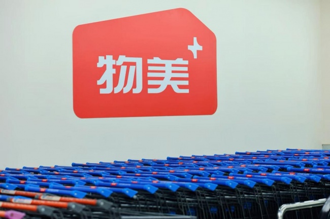 基于用户反馈迭代 物美+丽泽桥店即将开业
