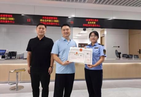 厦门核发福建省首张加载“企业码”营业执照