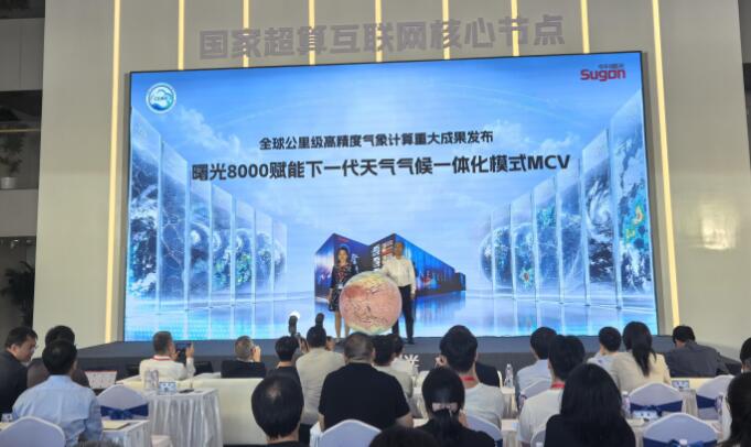 突破！我国全球公里级天气预报技术取得重要进展