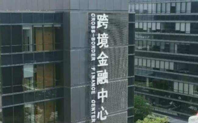 跨国公司资金池政策全国推广 惠及更多经营主体