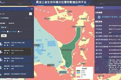 黑龙江省生态环境引领招商引资图谱上线公测
