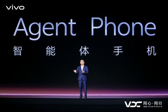 2026 vivo开发者大会：原系统7亮相 个人化智能加速落地