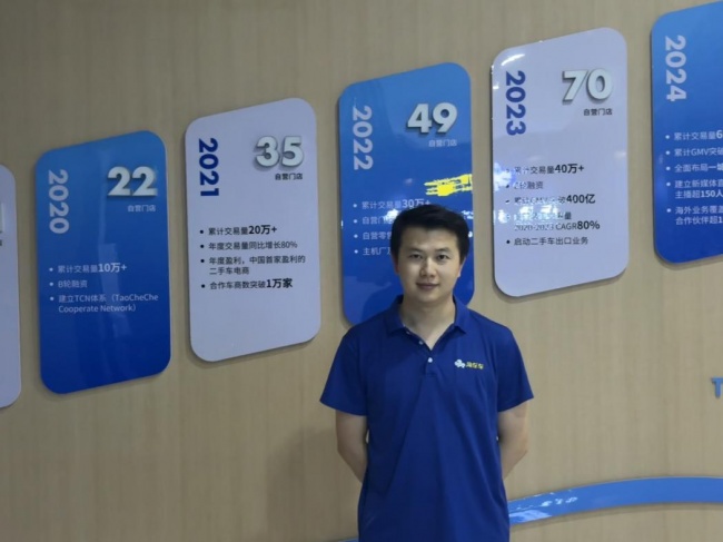 淘车车杭州店：让“放心二手车”在耐心服务中落地生花