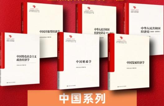 从“全覆盖”到“自主化” 我国教材体系建设进入新阶段