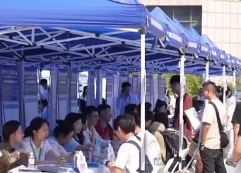 搭建“就业+创业+实习”引才体系 释放优质岗位为自贸港发展集聚人才力量