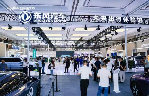 东方风起 目标在肩——东风汽车体系化布局角逐产业新周期