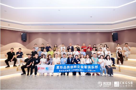 里斯战略咨询用场景定义技术，让艾图人形机器人实现真正“进厂干活”